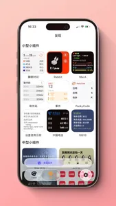 Omni Widgets screenshot 4