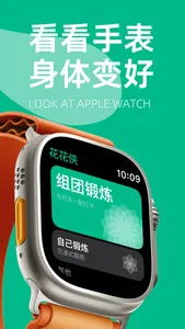 Blossom Hero - Kegel Exercise screenshot 0