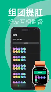 Blossom Hero - Kegel Exercise screenshot 1