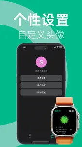 Blossom Hero - Kegel Exercise screenshot 2