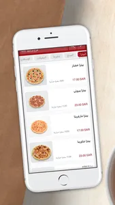 الفطيرة الدمشقيه |damascus pie screenshot 2