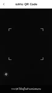 Urbanice Guard screenshot 4