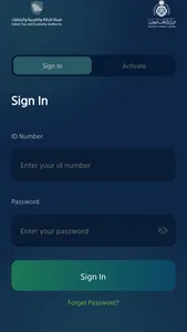 Diplo KSA screenshot 1