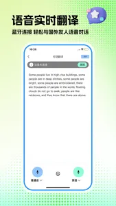 克拉智享 screenshot 1