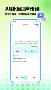 克拉智享 screenshot 2
