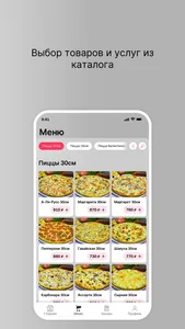 FoodLike65 screenshot 1