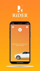 رايدر السائق - Rider Driver screenshot 0