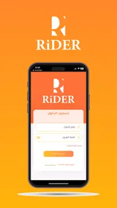 رايدر السائق - Rider Driver screenshot 3