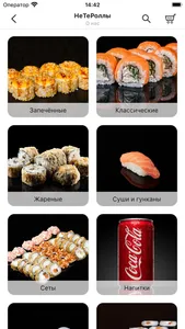 Не те роллы screenshot 0