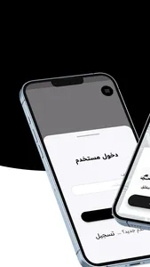 Winch Maps | ونش مابس screenshot 0