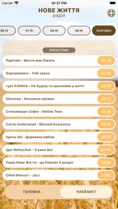 Радіо Нове Життя screenshot 1