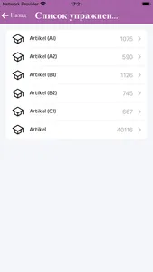 Немецко русский словарь (W.M.) screenshot 6