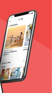 ManGoTalk:망고톡 screenshot 1