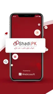 Shadi.Pk - Matrimonial App screenshot 0