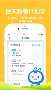小说客 screenshot 2