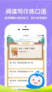 小说客 screenshot 3