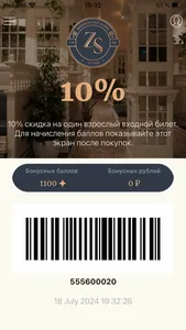 Коптевские бани screenshot 0