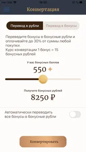 Коптевские бани screenshot 5