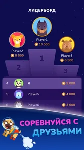 BalloonFly screenshot 4