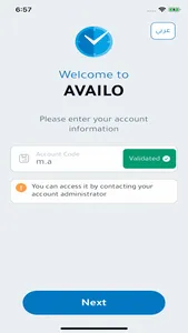 Availo Plus screenshot 1