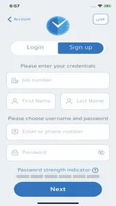 Availo Plus screenshot 3