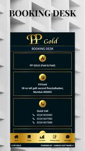 PP GOLD SPOT screenshot 4