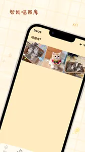 MeowTalk - Cat Translator screenshot 2