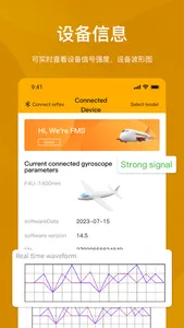 FMSHOBBY screenshot 1