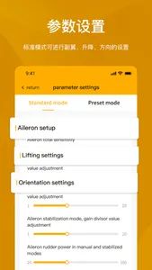 FMSHOBBY screenshot 2