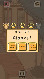 Cat Sort Puzzle - Sort Game screenshot 6