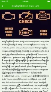 Car History Checker screenshot 1