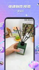 天天好物-原创素材 screenshot 3