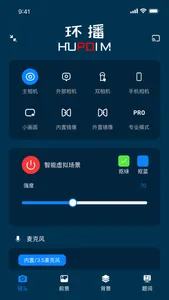 环播 screenshot 2