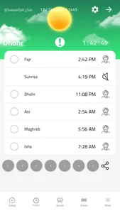 Muslim: Adhan Azkar Quran screenshot 1