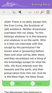 Muslim: Adhan Azkar Quran screenshot 4