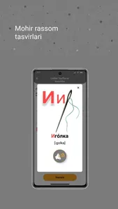 IZI - Английский язык screenshot 1