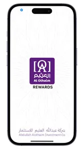 Othaim+ screenshot 0