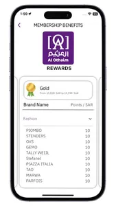 Othaim+ screenshot 3