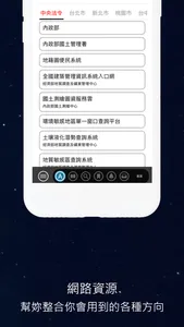 建築人 screenshot 7