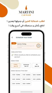 MARTINI CAR WASH screenshot 1