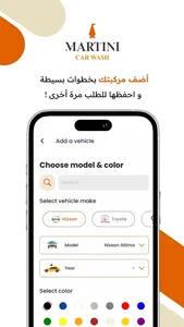 MARTINI CAR WASH screenshot 2