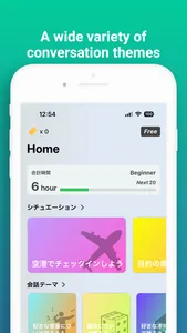 AI Korean Chat - SudaAI screenshot 2