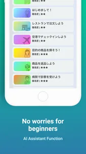 AI Korean Chat - SudaAI screenshot 3