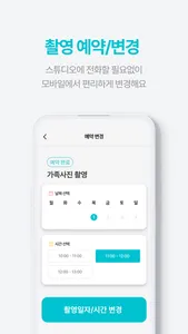 웁스(OOPS) screenshot 2