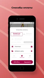 Такси Европа screenshot 1