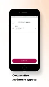 Такси Европа screenshot 7