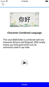 Learn Chinese like Chinese screenshot 1