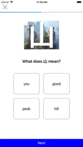 Learn Chinese like Chinese screenshot 2