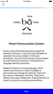 Learn Chinese like Chinese screenshot 3