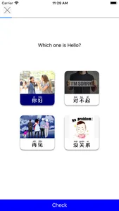 Learn Chinese like Chinese screenshot 4